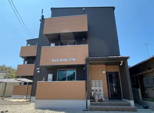 ベルヒルズ天神の画像