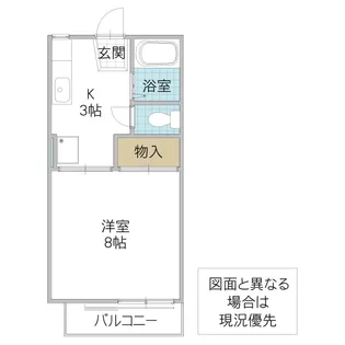 フレグランス東邦 I【2階】の間取り