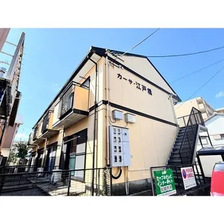 カーサ江戸橋の画像