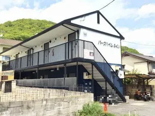 パークハイムふくい【1階】の外観