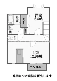 シャーメゾンY【2階】の間取り