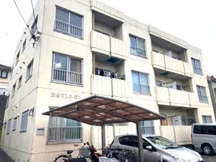 原島マンションの画像