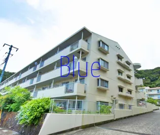 藤和ライブタウン鎌倉七里ヶ浜の画像