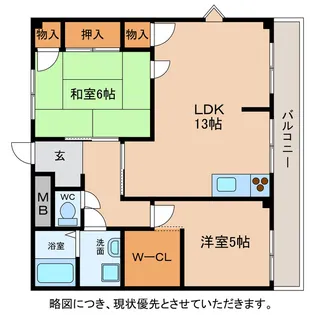ROYAL【2階】の間取り