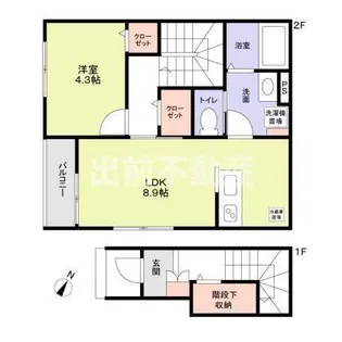 MALULANI【2階】の間取り