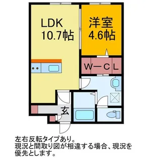 Cocoa【1階】の間取り