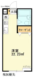 第2三誠ビル【2階】の間取り