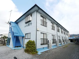 ハイツ若竹の画像