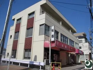 真田ビル【3階】の外観