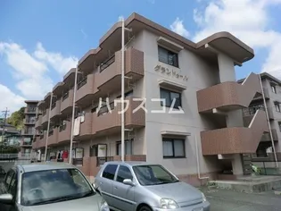 グランドゥール【1階】の外観