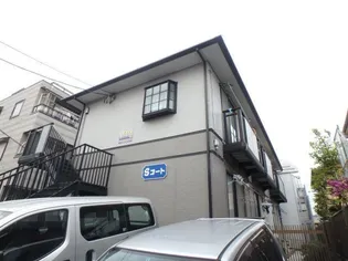 Sコート【2階】の外観