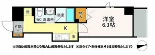 アムールふれあいの丘【5階】の間取り