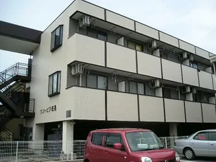 サントピア速星【2階】の外観