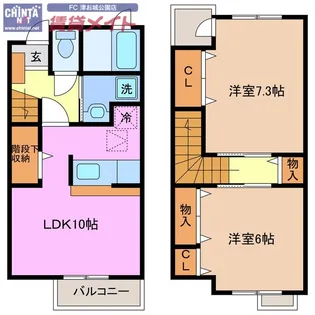メゾン ラルゴ A棟【1階】の間取り
