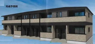 メゾン カルムの画像