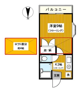 サンビレッジ【2階】の間取り