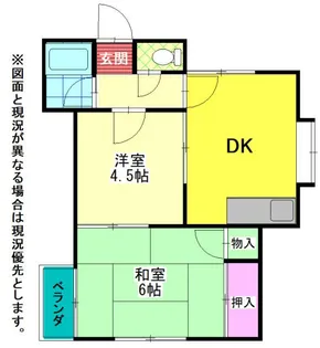 すみれハイツ【2階】の間取り