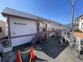 パストラーレの画像