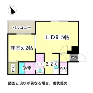プレジャー桑園【5階】の間取り