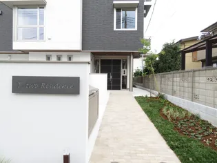 ティーツーレジデンスの画像