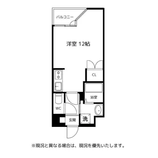 グランドパレス・アネックス【3階】の間取り