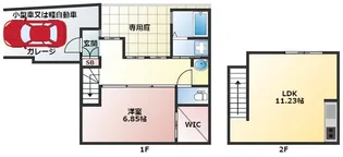 山坂長屋の間取り
