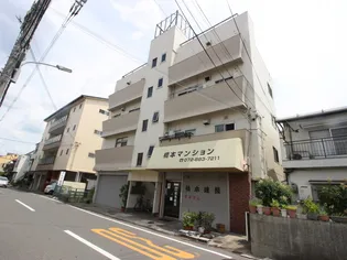 橋本マンションの画像