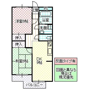 さくらマンション【1階】の間取り