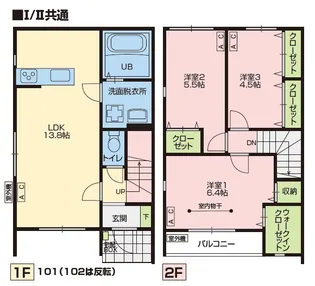 神奈川県大和市福田【一戸建】の間取り