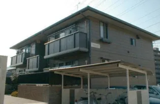 ファミリア坂 Iの画像