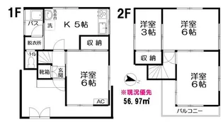 東京都豊島区要町3【一戸建】の間取り