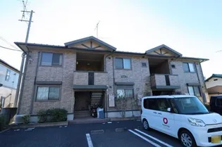 サンボナール【2階】の外観