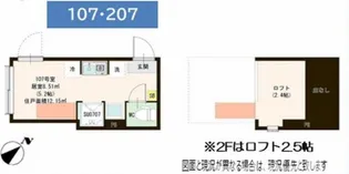 東京都江東区亀戸5【アパート】の間取り
