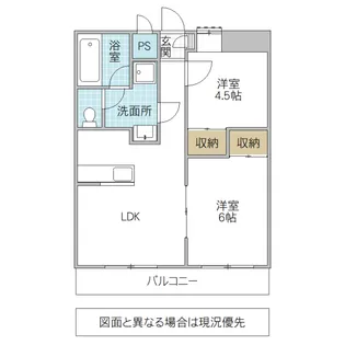 OUTLOOK KASAHARA【4階】の間取り