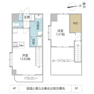 DJひたち野 III【4階】の間取り