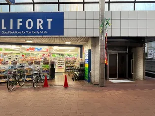 メゾンDOIの画像