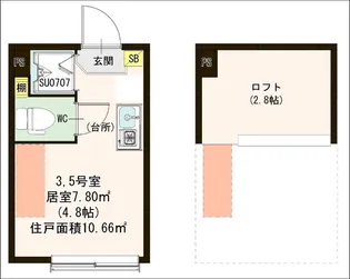 フランチェスカ【2階】の間取り