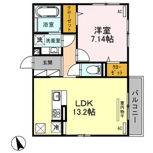 クリスタ【3階】の間取り