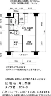 UR片山公園【3階】の間取り