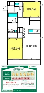 メゾンテール【3階】の間取り
