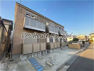 テイクホームズの画像