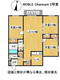 NOBLE Charmant【2階】の間取り