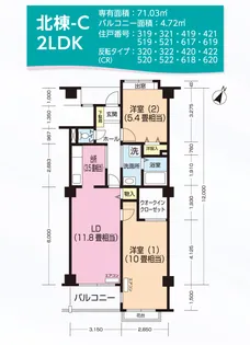 パティオス13番街【4階】の間取り