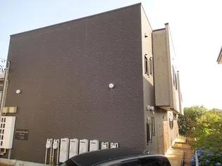 メゾン コンフォールの画像