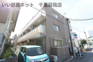 グランドステージ蘇我の画像