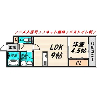 ドゥエリング森小路【1階】の間取り