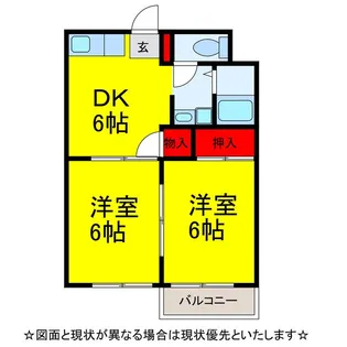 サンクレメントI【2階】の間取り