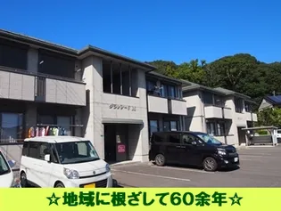 グランシードMAの画像