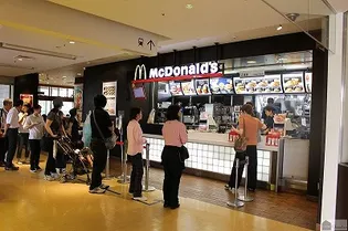 ホーフ横浜旭ヶ丘【1階】の周辺