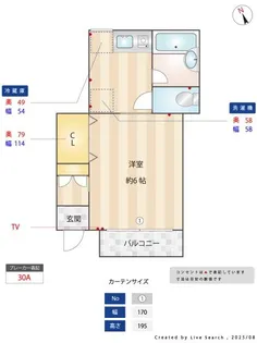 プロテアAP【1階】の間取り
